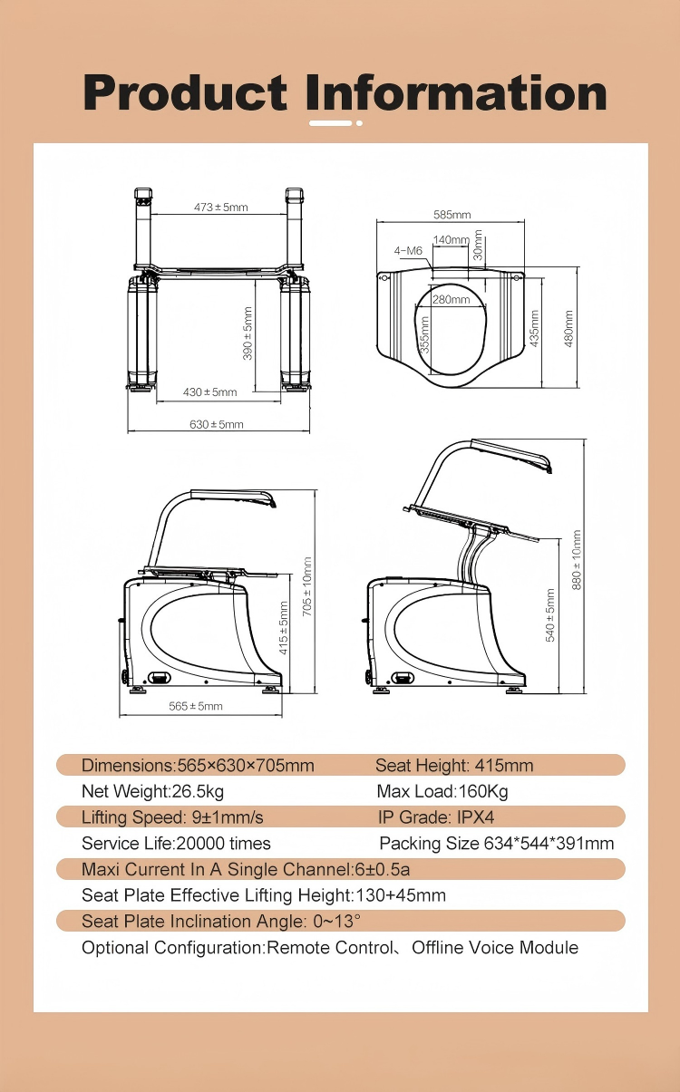 powered toilet lift(plug in)