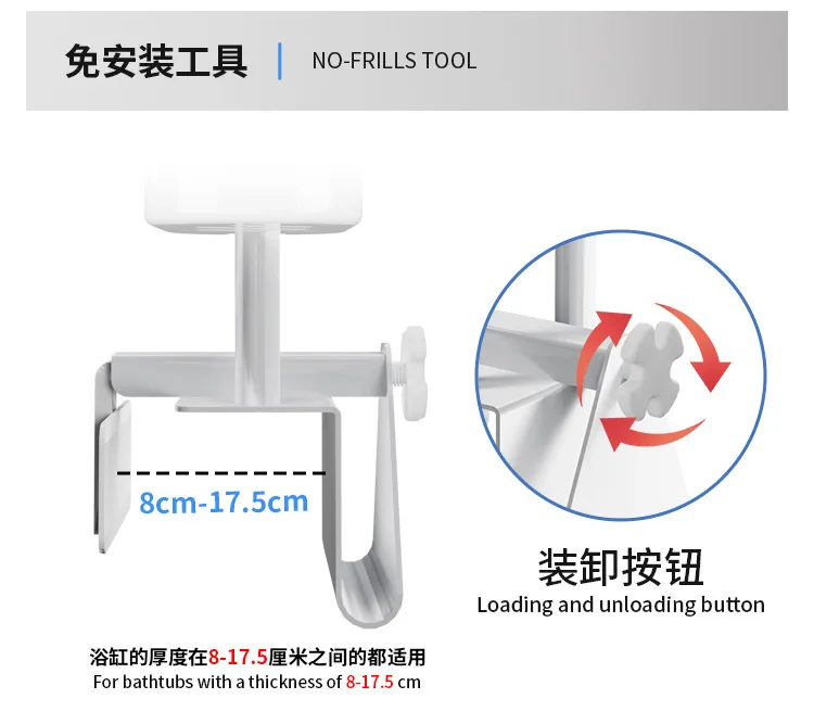 bath safety rail