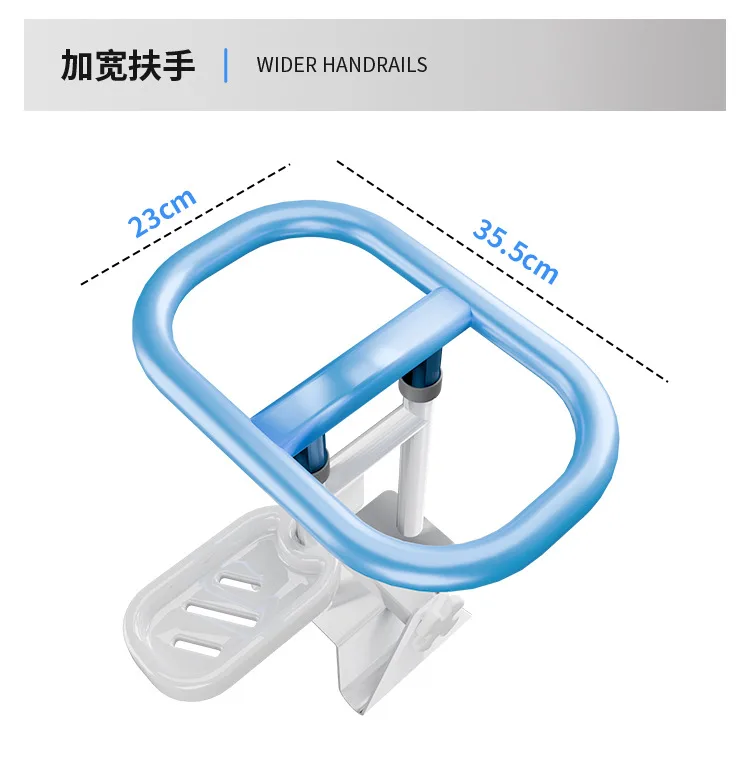 bath safety rail